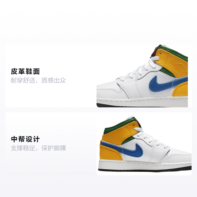 Кроссовки Jordan Air Jordan 1 Mid GS (разноцветные) — 白色/荷兰橙/大学红/庭紫 — фото 2