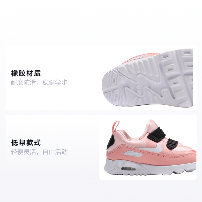 Детские кроссовки Nike Air Max 90 (розовый) — фото 2