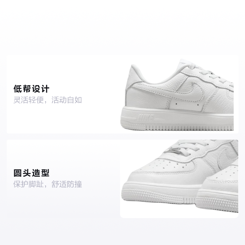 Детские кеды Nocta x Nike Air Force 1 Low Easy-On SP (белые) — фото 2