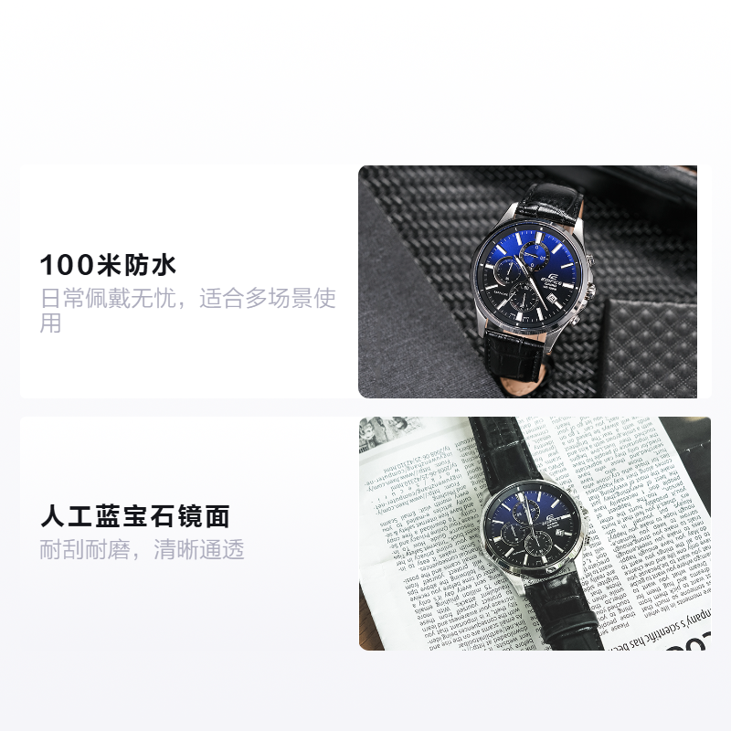 Мужские часы Casio EDIFICE 100 (синие) — фото 2