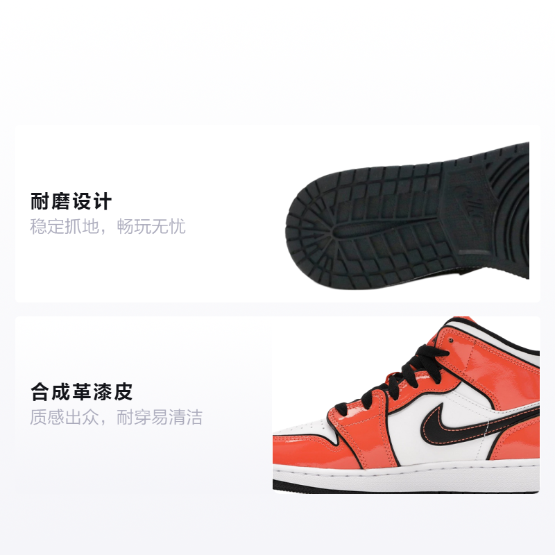 Кеды Jordan JordanAir 1 Mid (бело-оранжевые) — фото 2