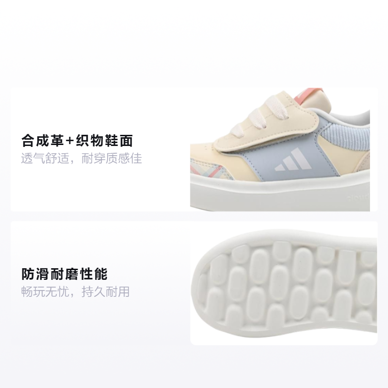 Детские кеды adidas Park St (бежевые) — Бежевый — фото 2