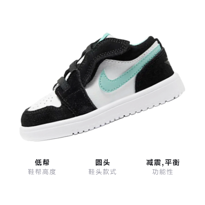 Детские кеды Jordan Air Jordan 1 (бирюзово-белые) — 蒂芙尼绿 — фото 3