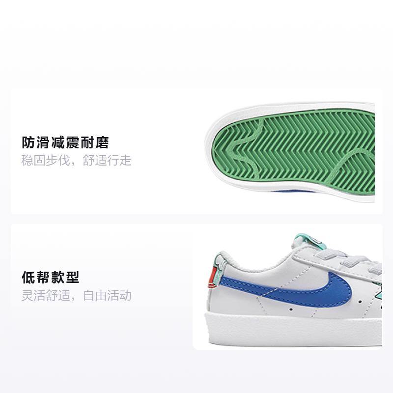 Кеды Nike Blazer 77 (бело-красно-синий) — фото 2