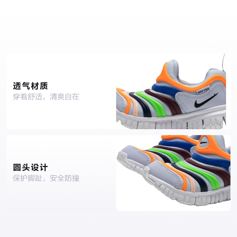 Детские кроссовки Nike Dynamo Free (серые) — фото 2