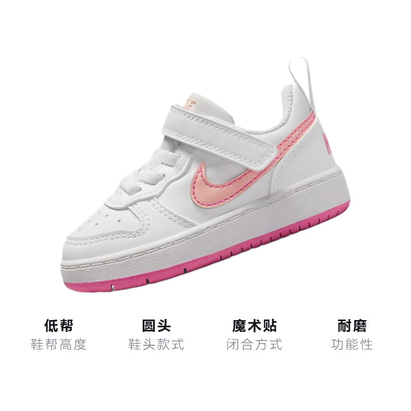 Детские кроссовки Nike Court Borough (белогорозовый) — Белыйрозовый — фото 3