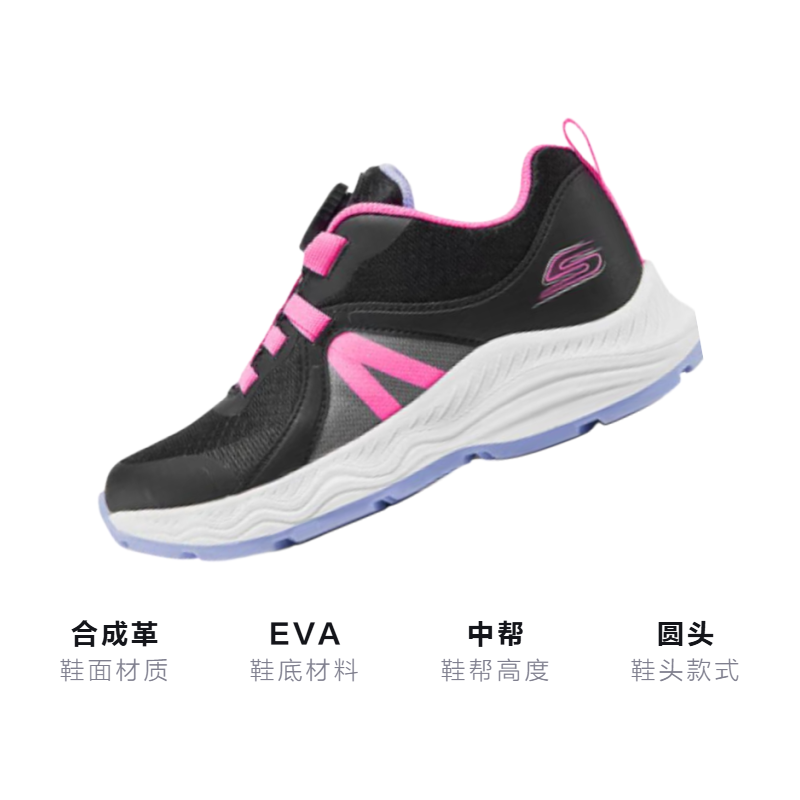 Детские кроссовки Skechers kids (черно-розовые) — фото 3