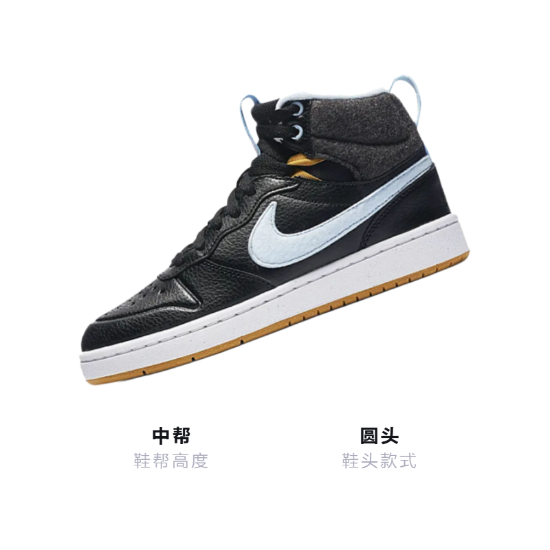 Кеды Nike NikeCourt Borough MD 2 GS (черно-синие) — 黑/麂皮金/白色/天青石蓝 — фото 2