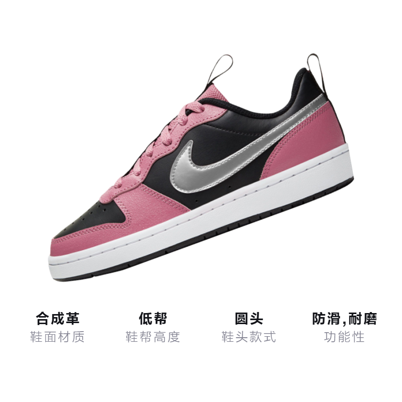 Кеды Nike NikeLow 2 GS (черно-розово-серебристые) — фото 3