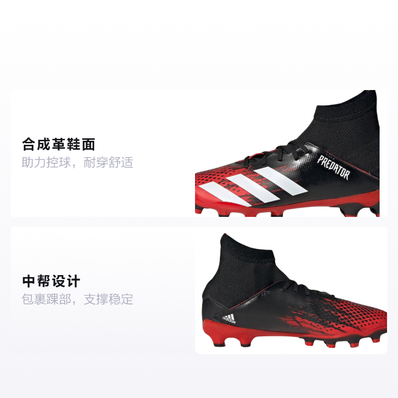 Детские бутсы adidas PREDATOR MUTATOR 20.3 (черно-красные) — фото 2