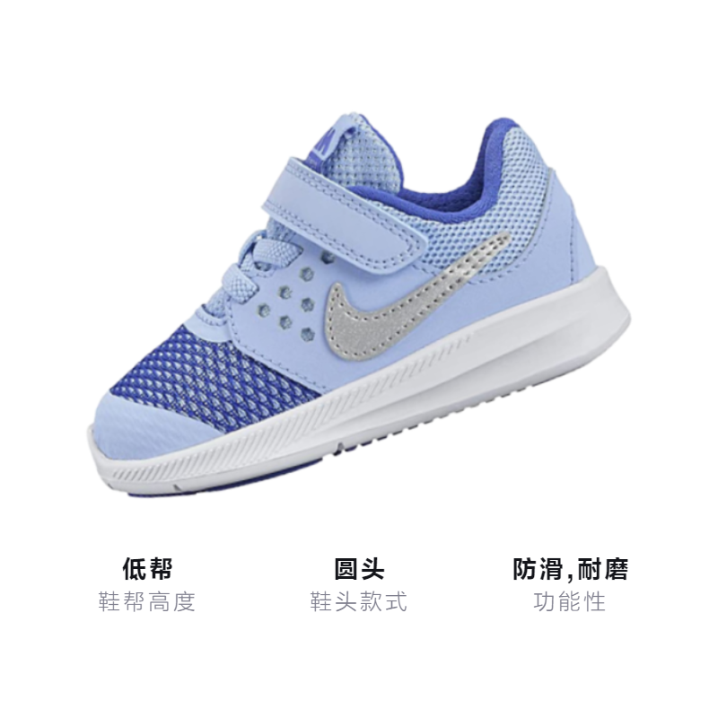 Детские кроссовки Nike Downshifter 7 (сине-белые) — Синийбелый — фото 3