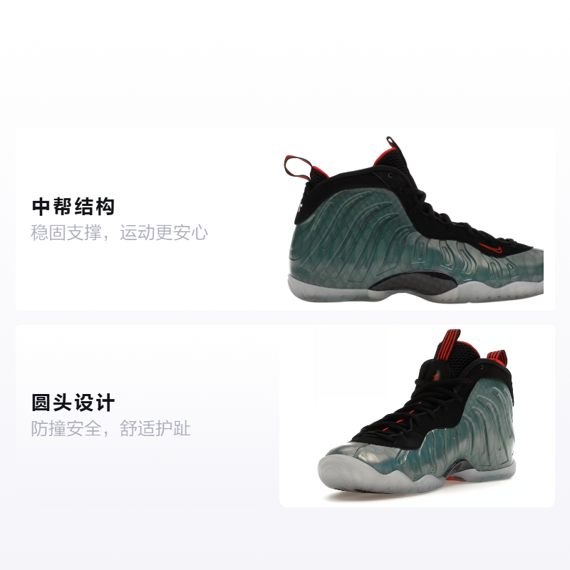 Кроссовки Nike Air Foamposite One (черно-зеленые) — 祖母绿/黑/挑战红 — фото 2
