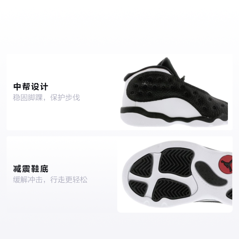Детские кроссовки Jordan 13 "Reverse He Got Game" (черно-белые) — фото 2