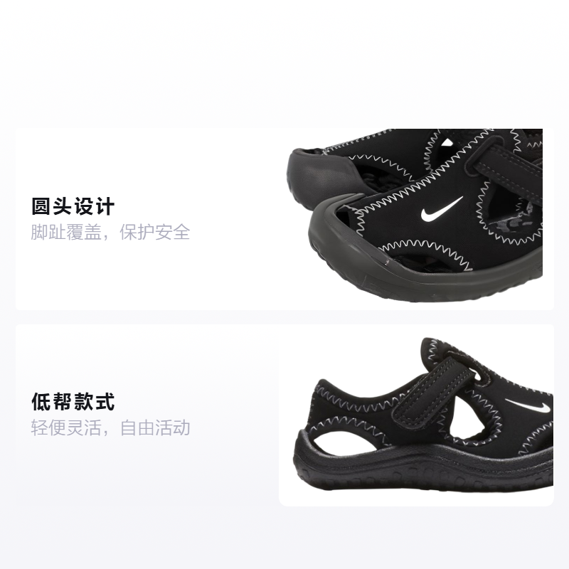 Детские сандалии Nike Sunray Protect (черные) — Чёрный — фото 2