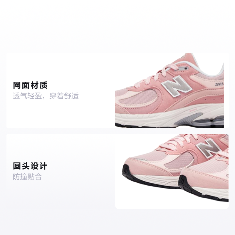 Kids кроссовки New Balance NB 2002R (розовый) — фото 2
