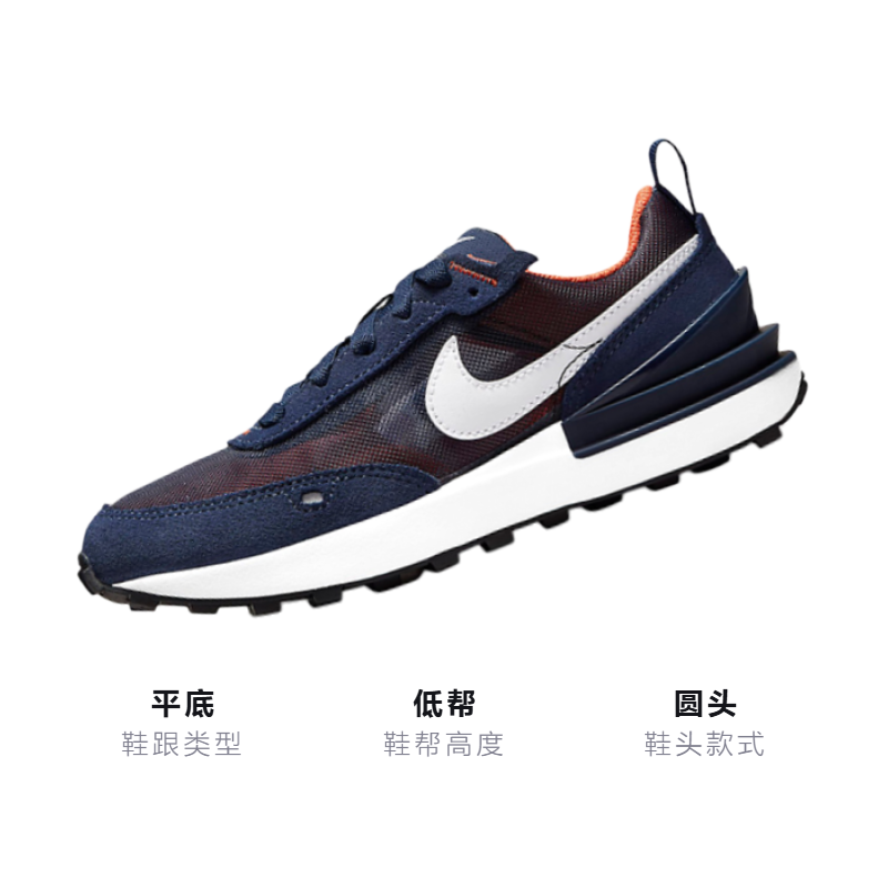 Детские кроссовки Nike Waffle One (сине-оранжевые) — Синий / оранжевый — фото 3