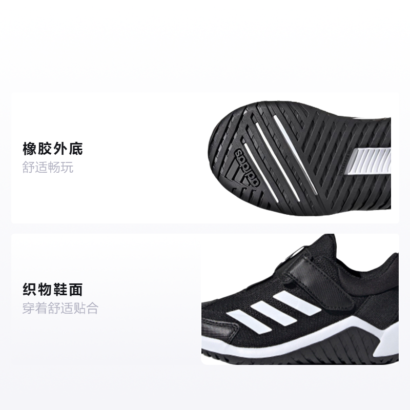 Детские кроссовки adidas 4Uture Sport AC K (черно-белые) — фото 2