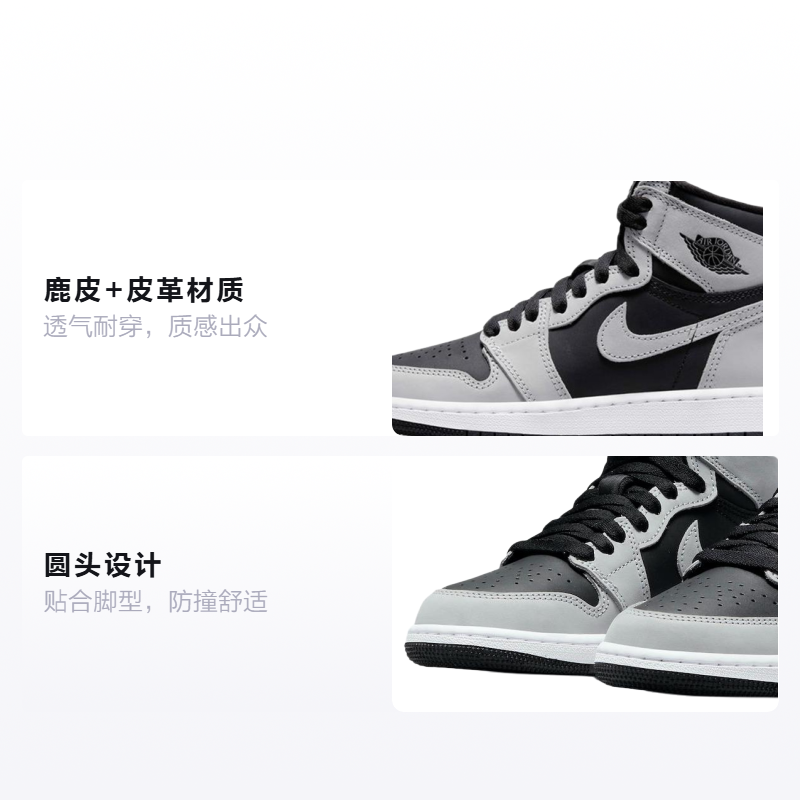 Высокие кроссовки Jordan Air Jordan 1 High OG "Shadow 2.0" (черно-серые) — Чёрный / серый — фото 2