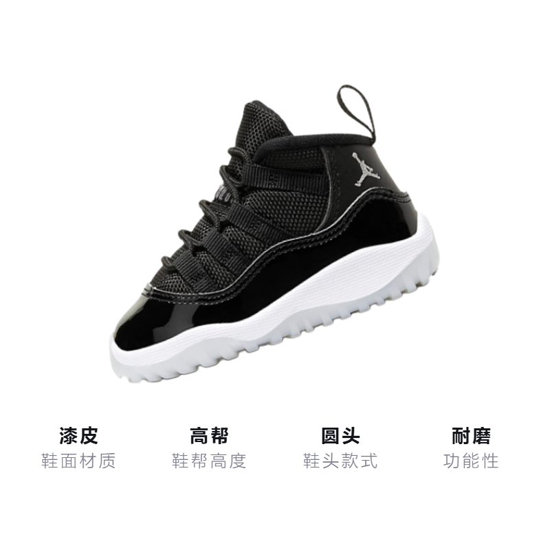 Детские кроссовки Jordan Air Jordan 11 Retro Jubilee (черно-серебряные) — фото 3