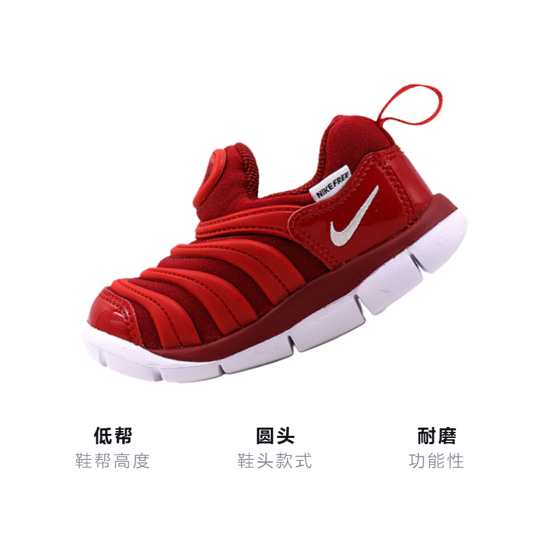 Детские кроссовки Nike Dynamo Free (красный) — фото 3