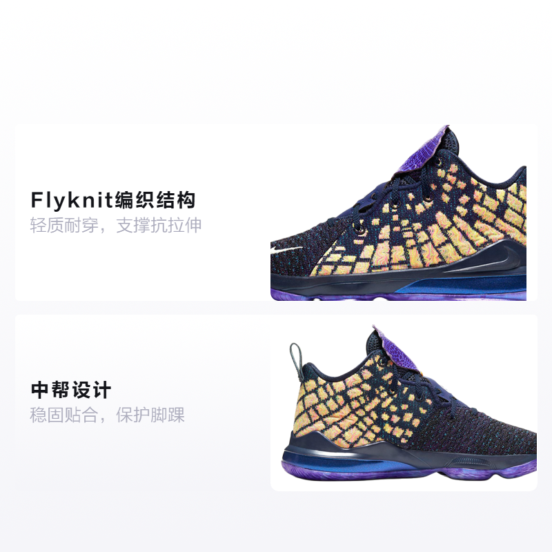 Детские кроссовки Nike Lebron 17 AS (черно-желтый) — Чёрныйжёлтый — фото 2