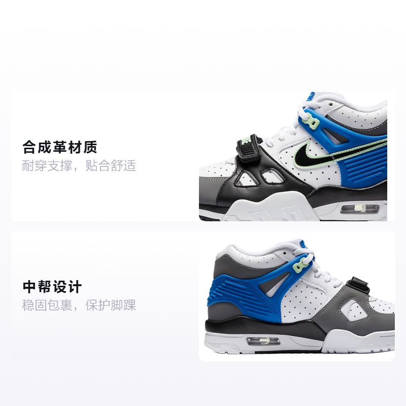 Мужские кроссовки Nike NikeAir Trainer 3 GS (серо-бело-синие) — Серыйбелыйсиний — фото 2