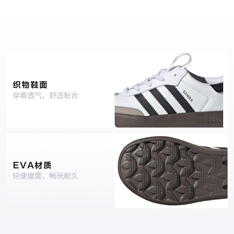 Кеды adidas AdiFOMSamba (черно-белые) — фото 2