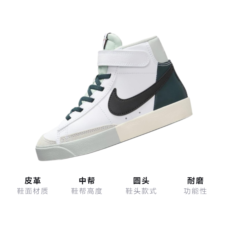 Детские кеды Nike Blazer '77 SE (PS) (бело-зеленые) — фото 3