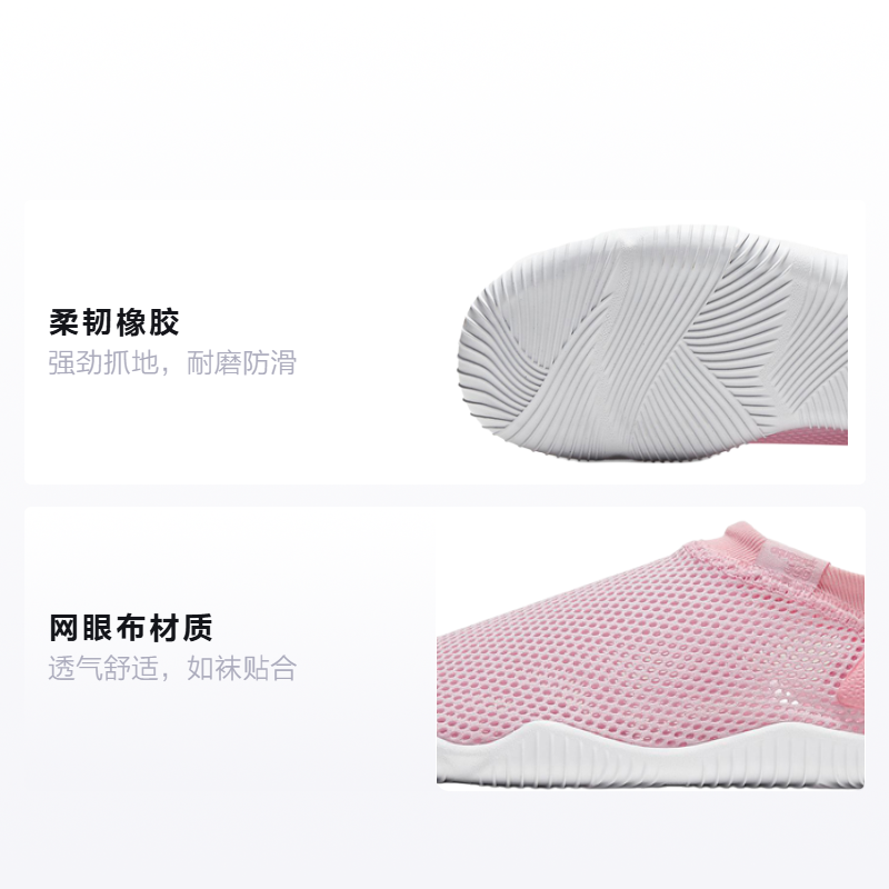 Детские кроссовки Nike Sock 360 (розовый) — фото 2