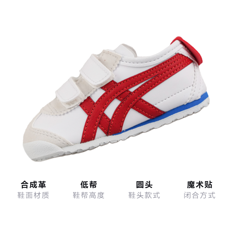 Кеды Onitsuka Tiger MEXICO 66 TS (бело-красный) — фото 3