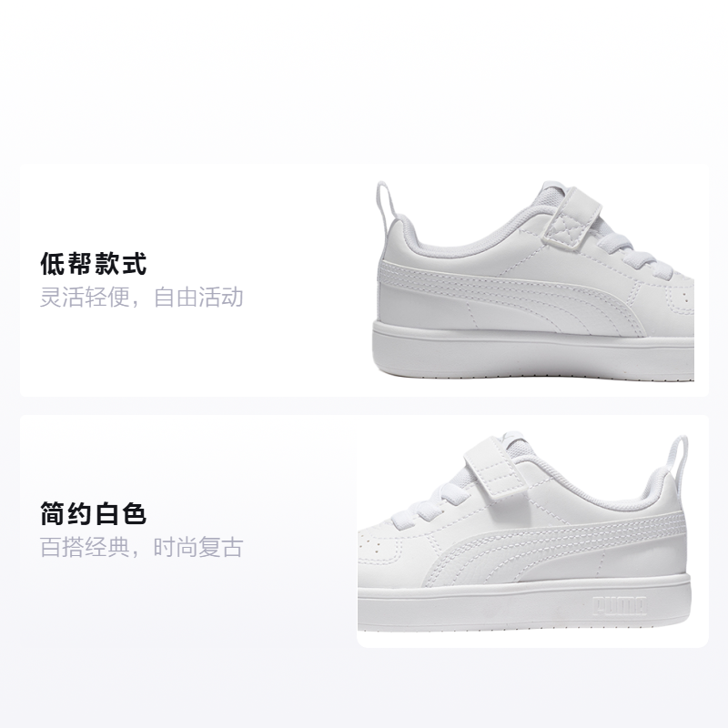 Кеды PUMA Rickie (белые) — фото 2
