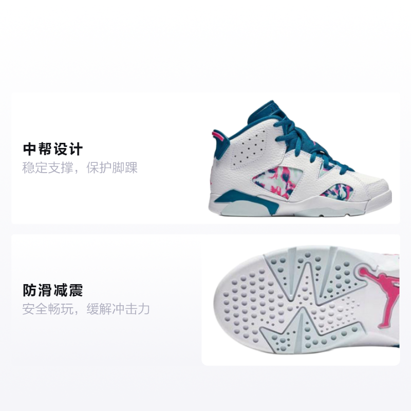 Кроссовки Jordan Air Jordan 6 (бело-фиолетовые) — фото 2