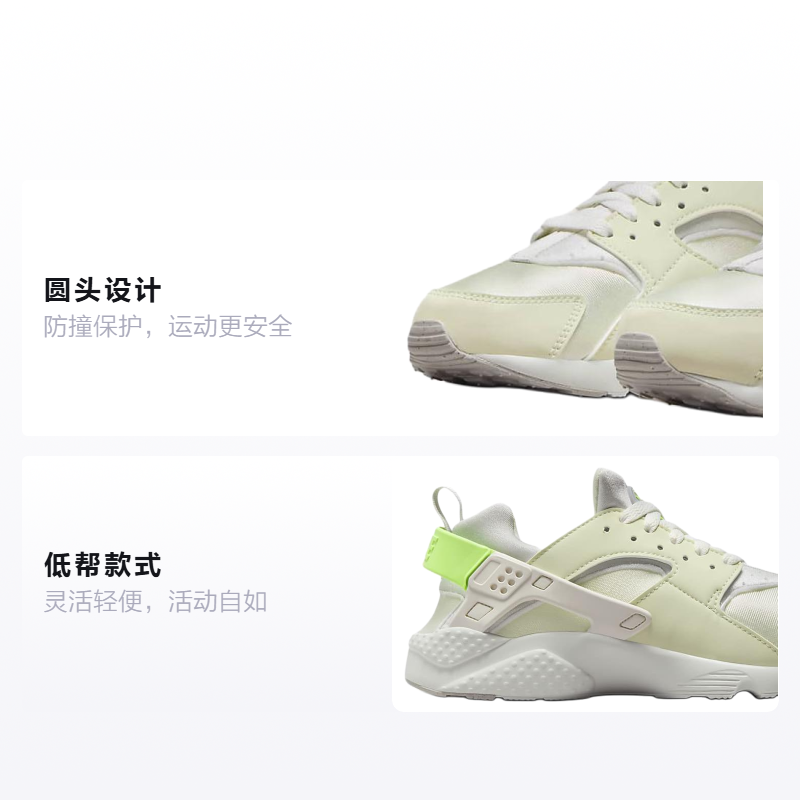 Детские кроссовки Nike Huarache Run (бело-зеленые) — Белыйзелёный — фото 2