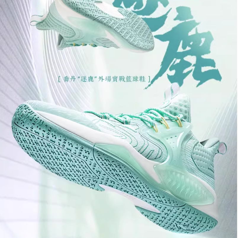 QIAODAN Cushioning Rebound High top Basketball Shoes Men’s White Cyan
