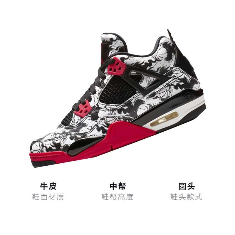 Кроссовки Jordan Air Jordan 4 Retro Tattoo (черно-бело-красные) — фото 3