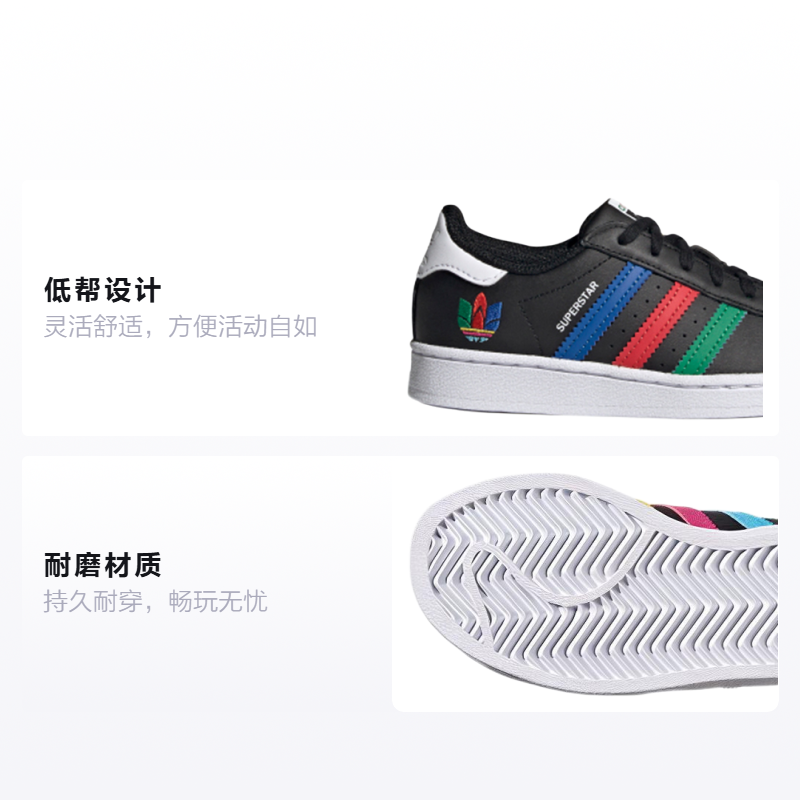 Детские кеды adidas originals SUPERSTAR C (черно-бело-красные) — фото 2