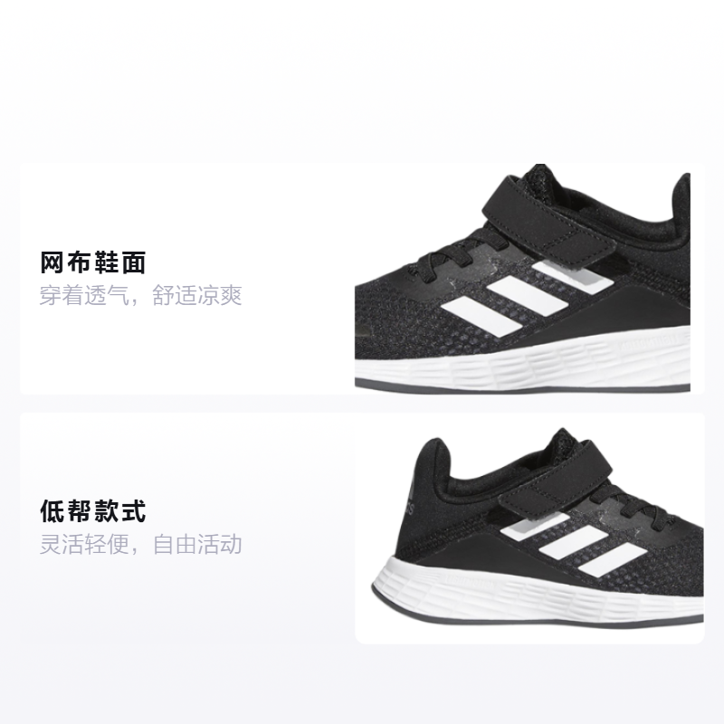 Детские кроссовки adidas Duramo Sl (черно-белые) — Чёрный / белый — фото 2