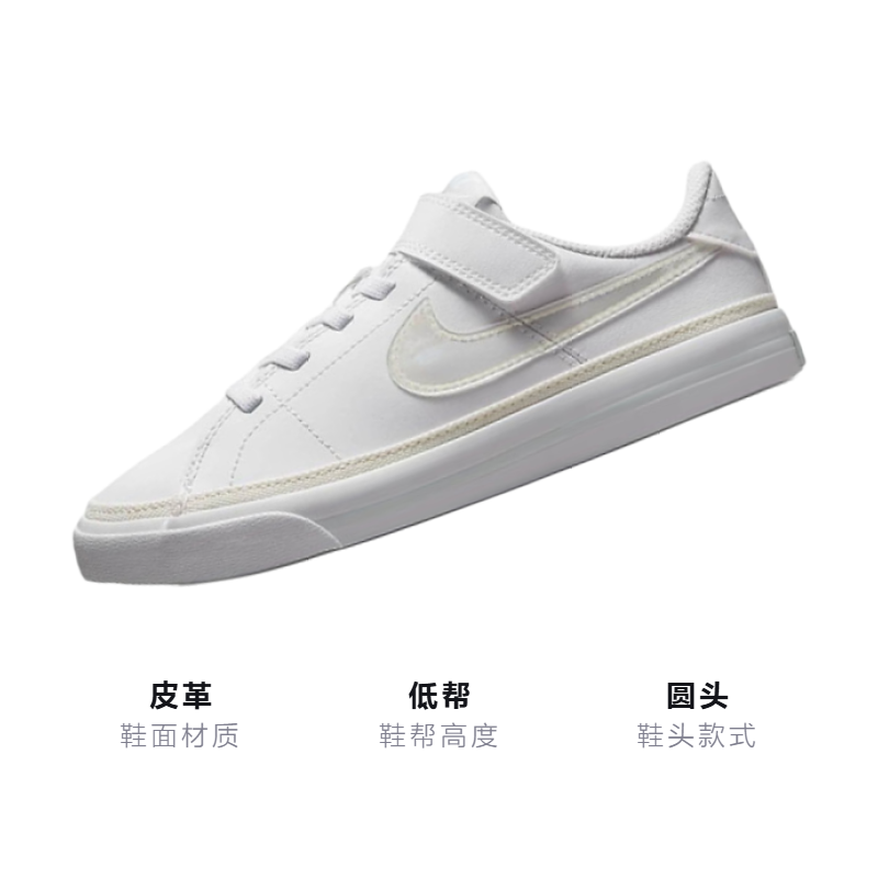 Кеды Nike Court Legacy (белые) — фото 3