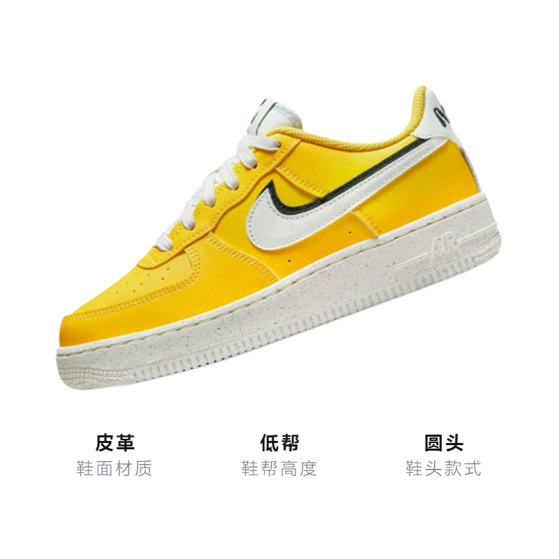 Кеды Nike Air Force 1 '82 GS (желто-белые) — фото 3