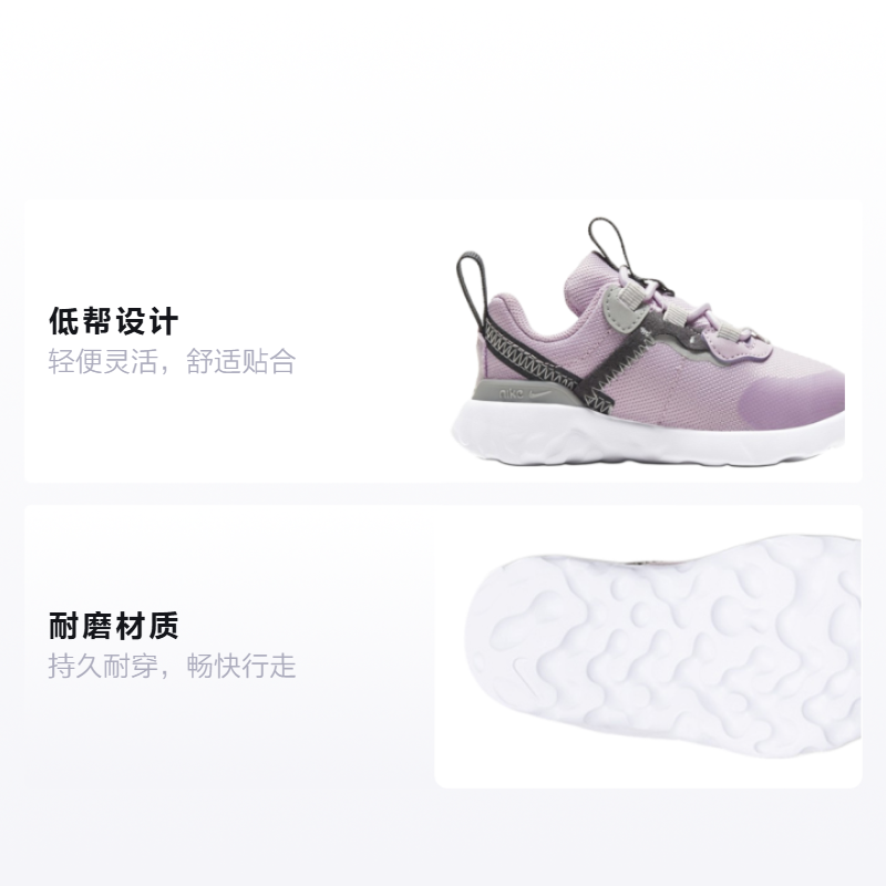 Детские кроссовки Nike React Element 55 (фиолетово-черные) — Фиолетовый / чёрный — фото 2