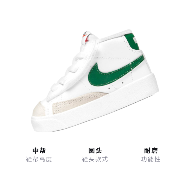 Детские кеды Nike Blazer Mid 77 (белый / зеленый) — Белый / зелёный — фото 3