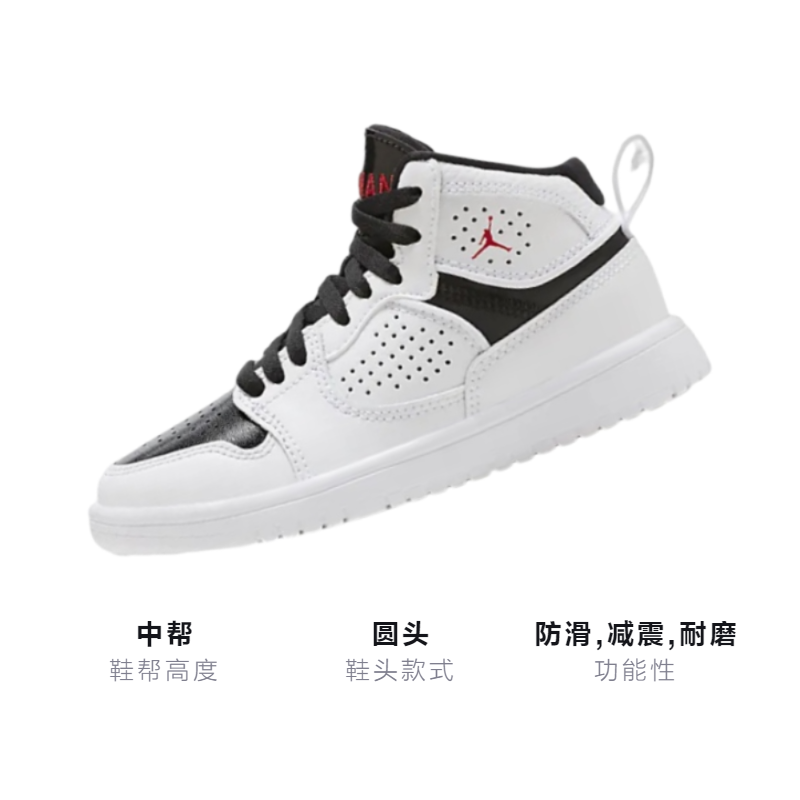 Кеды Jordan JordanAccess (белый) — фото 3