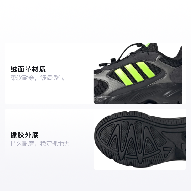 Детские кроссовки adidas CRAZYCHAOS 2000 (черные) — фото 2