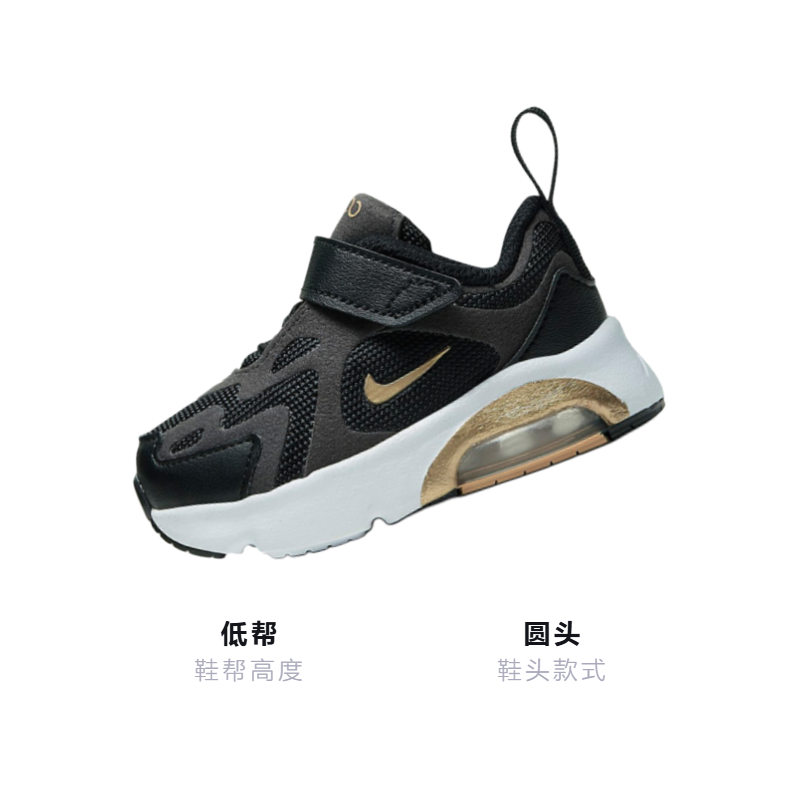 Детские кроссовки Nike Air Max 200 (черно-золотые) — Чёрныйзолотой — фото 2