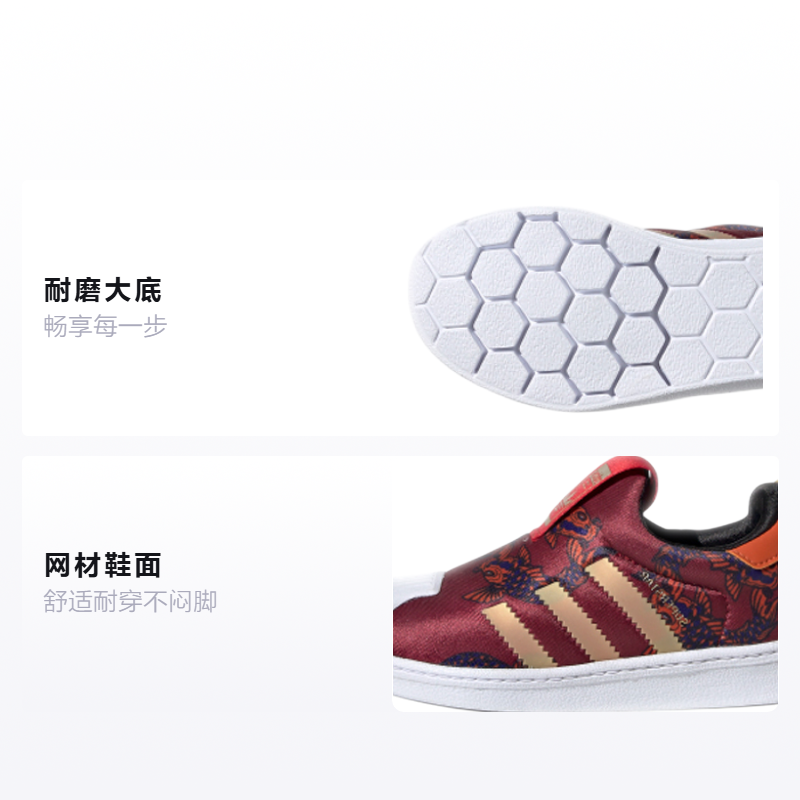 Детские кеды adidas originals SUPERSTAR 360 C (красный) — Красный / оранжевый / золотой — фото 2