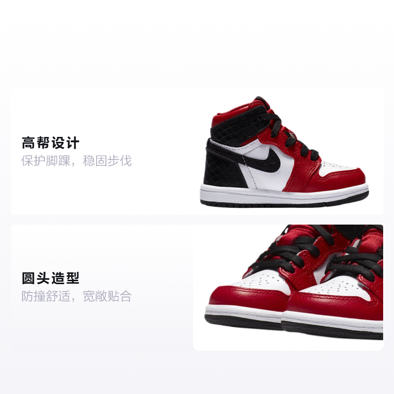 Детские кроссовки Jordan Air Jordan 1 Retro High OG "Satin Red" 2020 (красно-белые) — 缎红 — фото 2