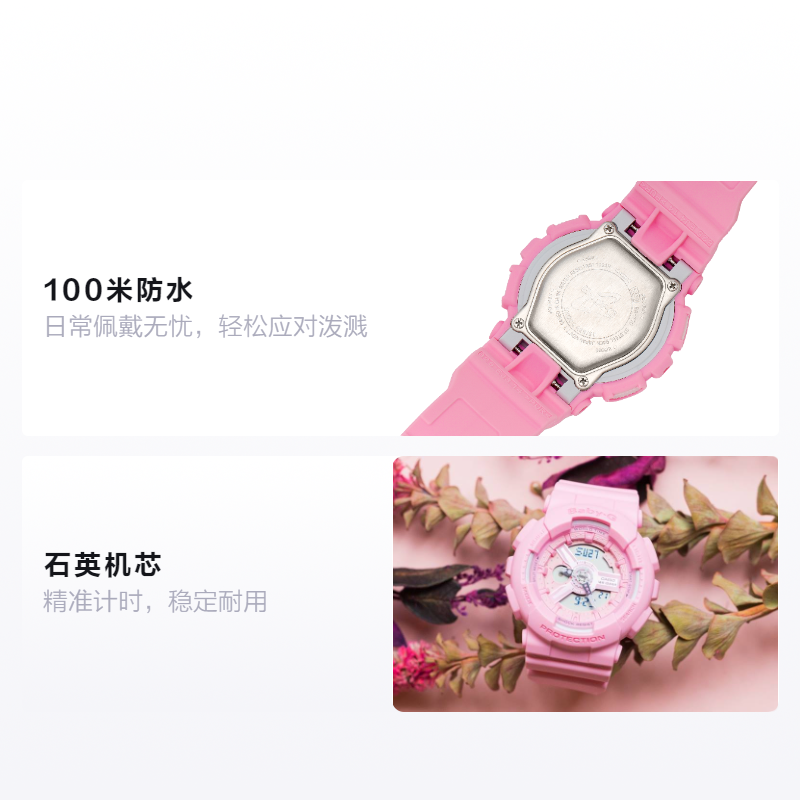Женские часы Casio BABY-G (розовые) — фото 2