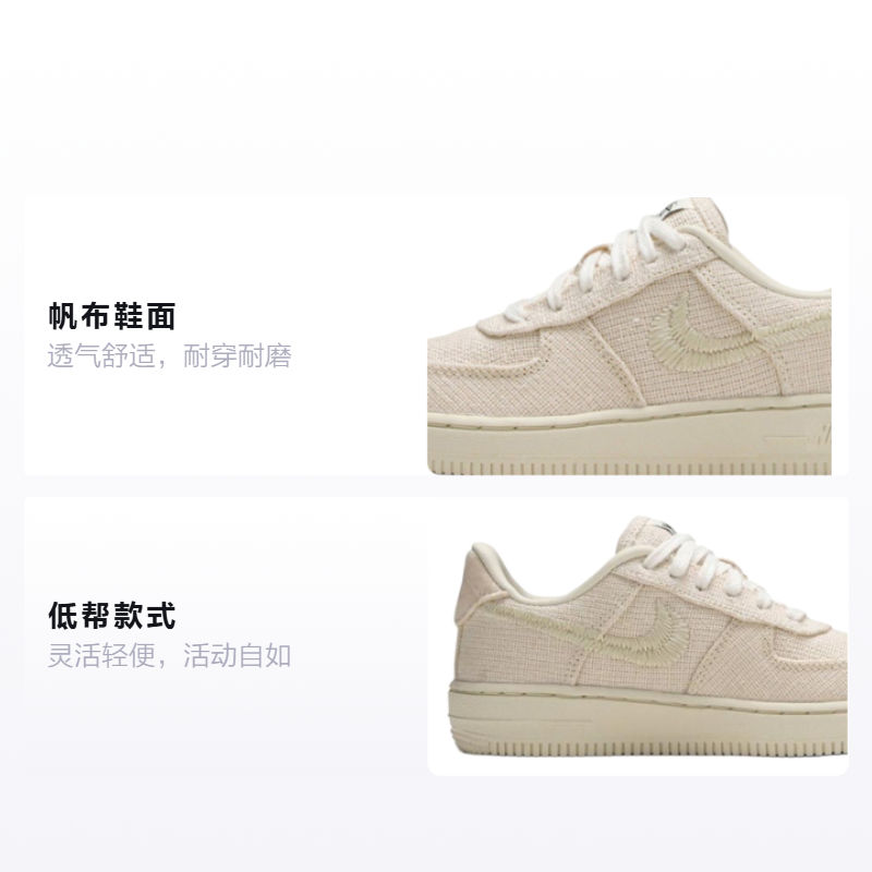 Кроссовки Stussy x Nike Air Force 1 (молочный) — фото 2