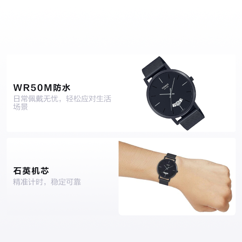 Мужские часы Casio Standard Quartz (черные) — фото 2