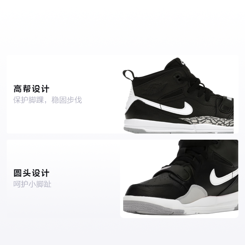 Детские кроссовки Jordan Legacy 312 Air Jordan (черно-белые) — фото 2